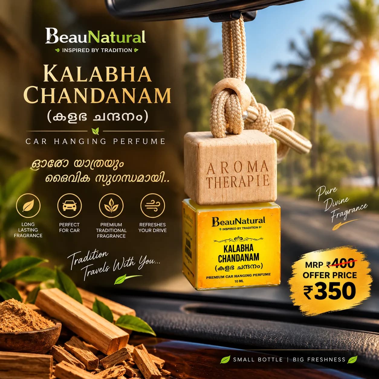 KALABA CHANDHANAM HANGING PERFUME
