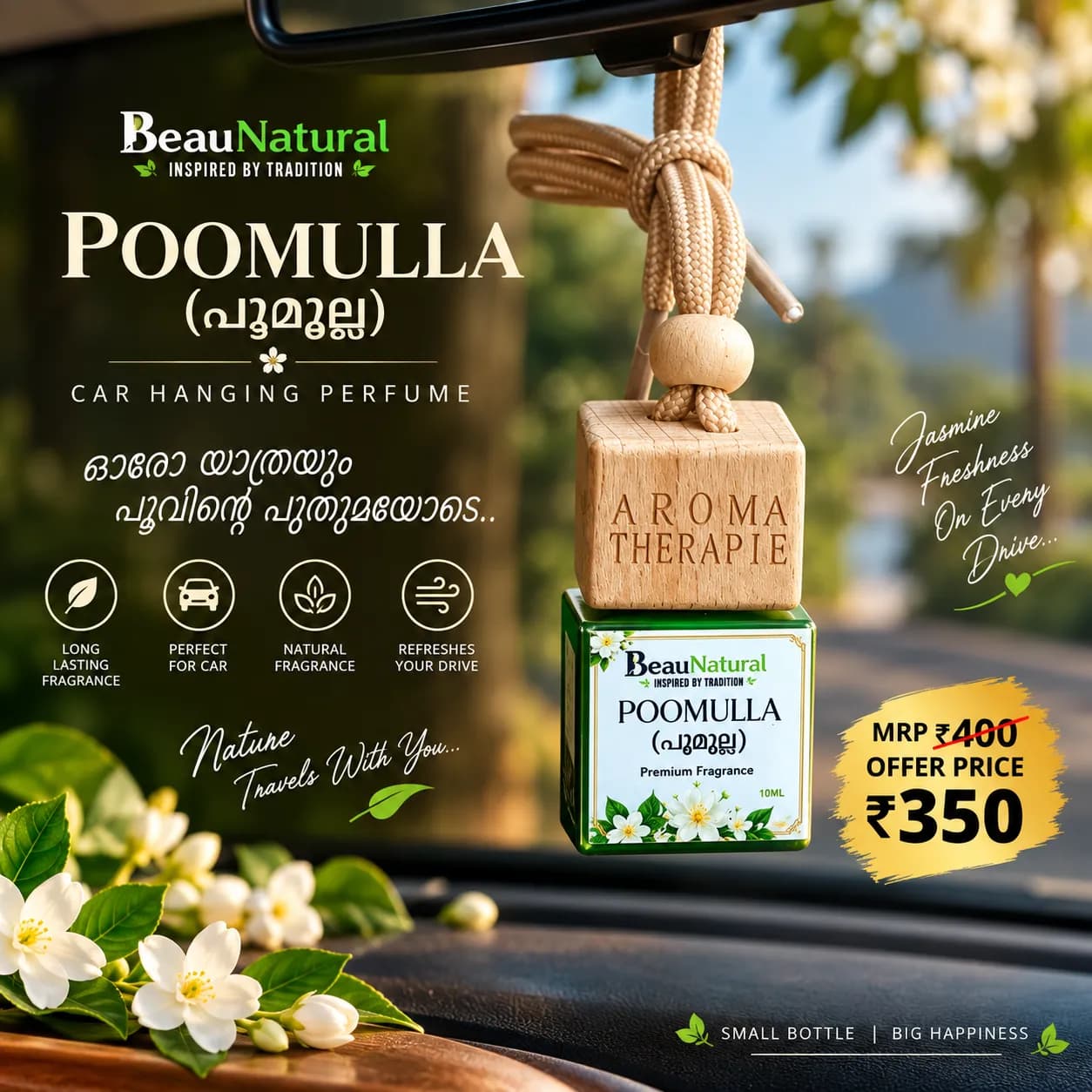POOMULLA CAR HANGING