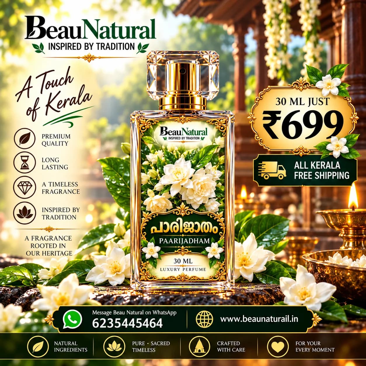 PAARIJADHAM PERFUME