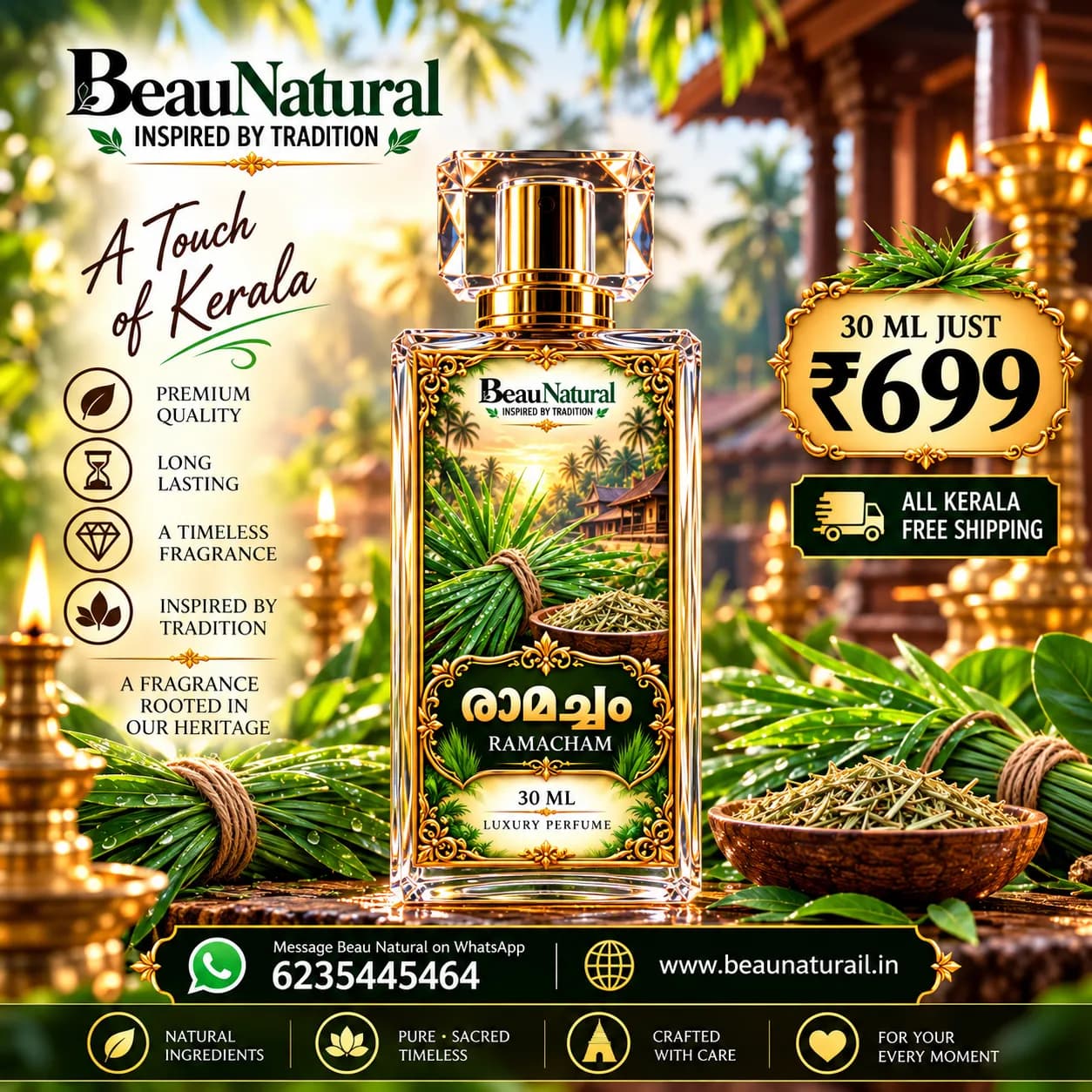 RAMACHAM PERFUME