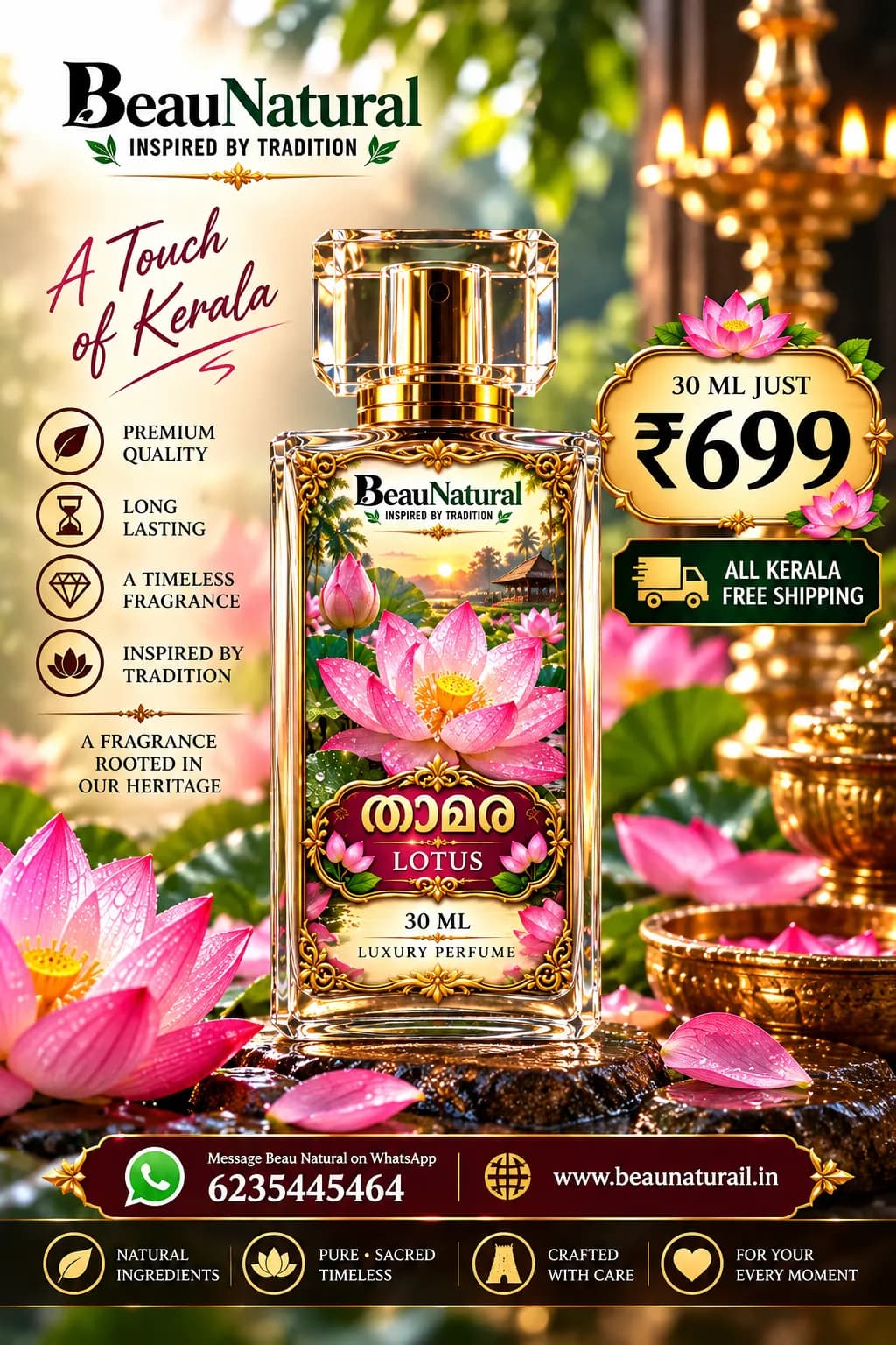 LOTUS PERFUME