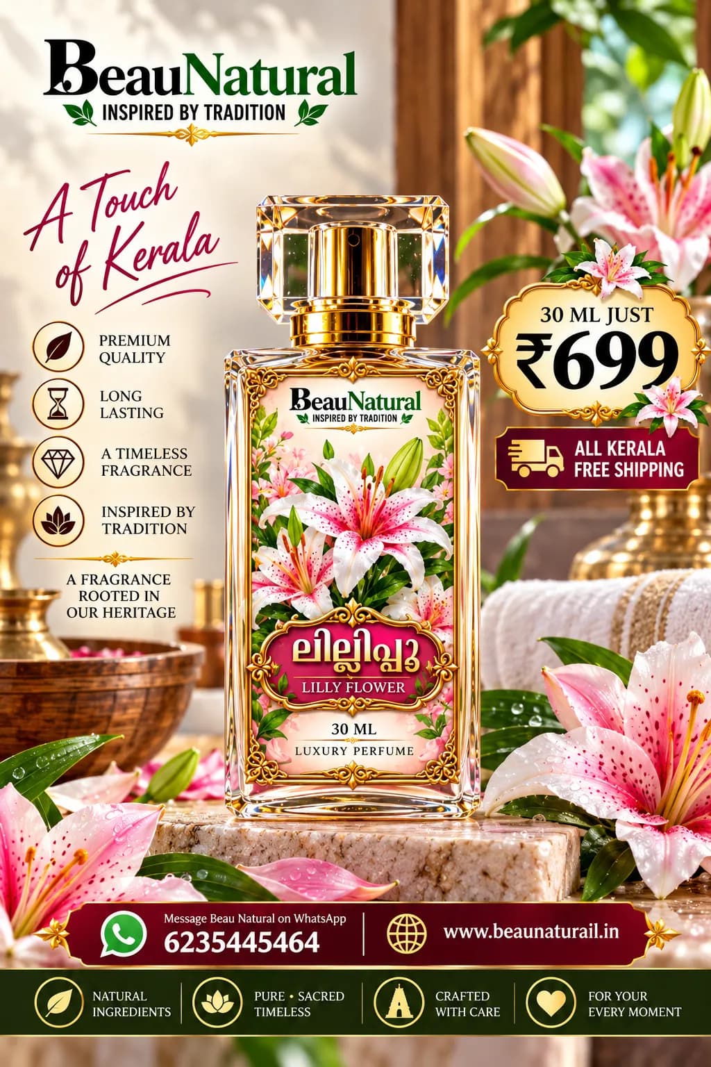 LILLY FLOWER PERFUME
