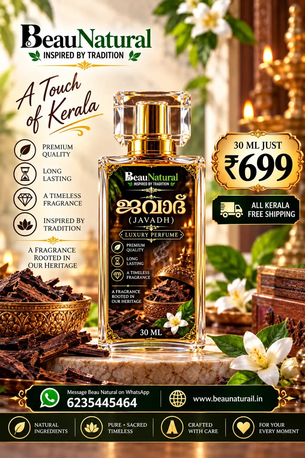 JAVADH PERFUME