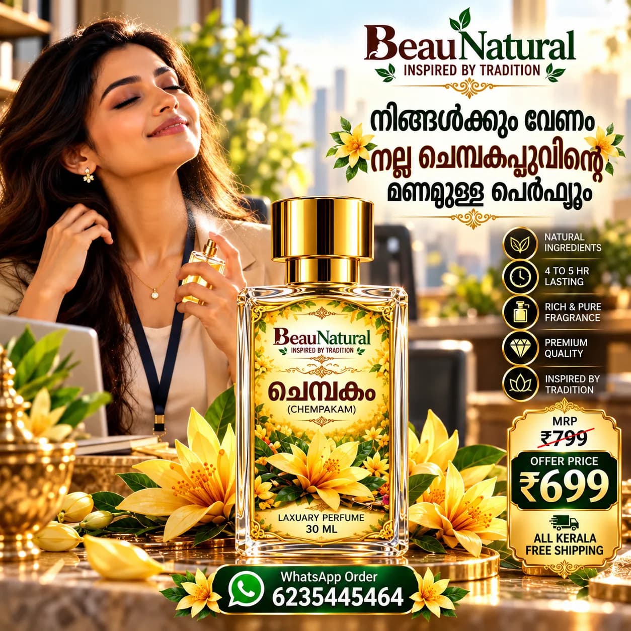 CHEMBAKAM PERFUME