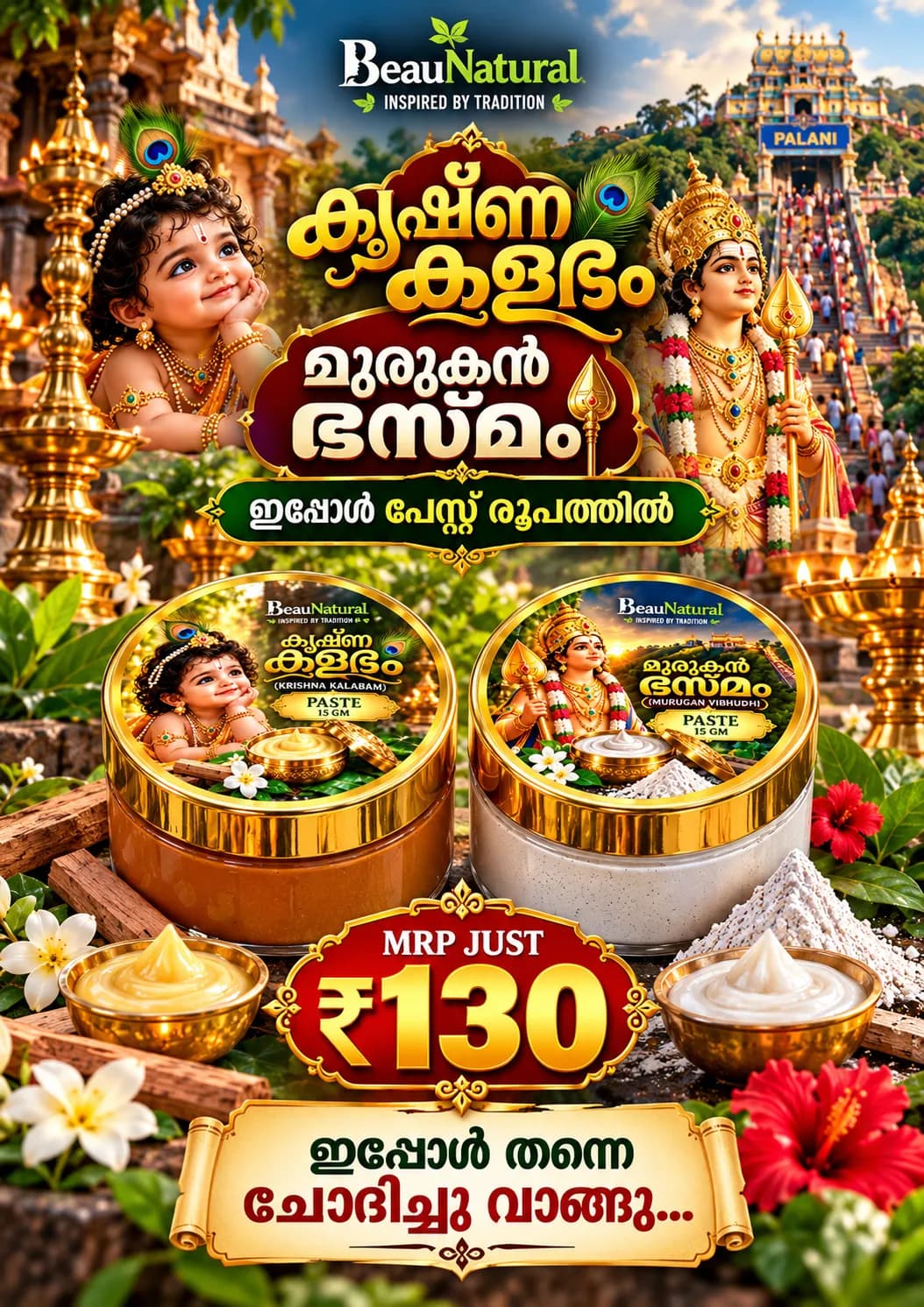 PASTE(KALABAM, BASMAM)